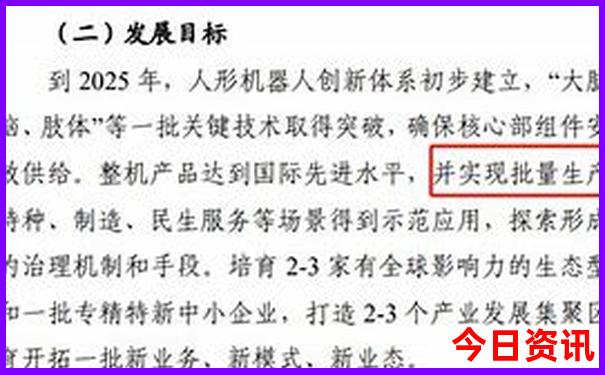 成都市里景点排名前十