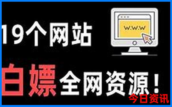 周末去哪里玩又省钱又好玩