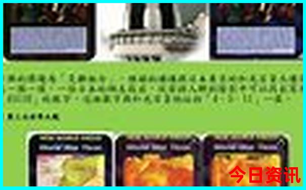 北京著名的旅游景点