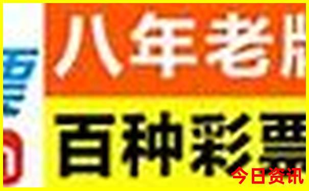 新疆旅游线路北疆