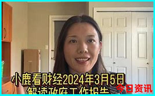 那拉提景区老年人门票