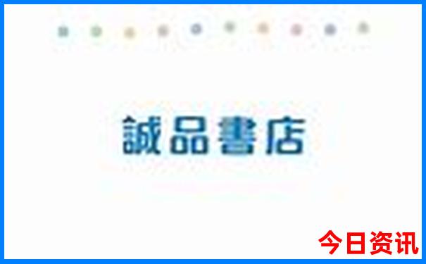 澳门彩开奖结果今晚开奖结果查询