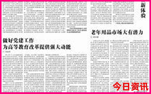 北京旅游晚上适合去哪