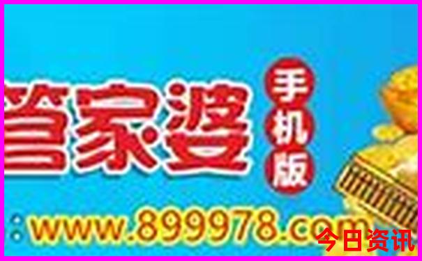 成都东站附近游玩的地方