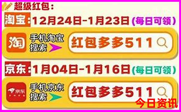 北京免费景点全部30个