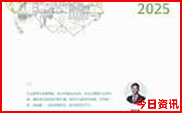 全网2025升级全年全新独家免费方法资料全解读-7777788888管家婆老家