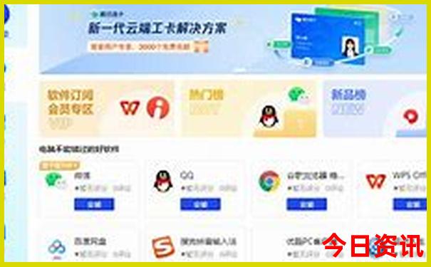 管家婆100一键直达期期内幕中深度揭秘管家实时更新-2025港澳资料免费大全