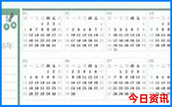 2025全年资料分析免费全流程大全全新入口全新资料-新澳门天天免费精准大全谜语
